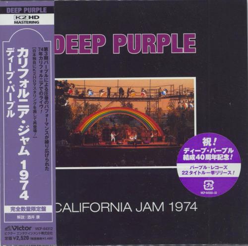 Deep Purple CD Collection ★promo未発売 Deep Purple California Jam 1974 Japanese Promo CD album